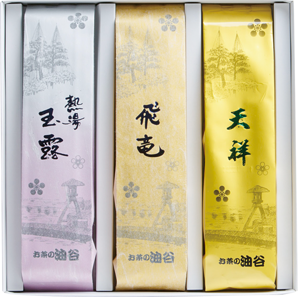 3本詰　玉露・煎茶詰合