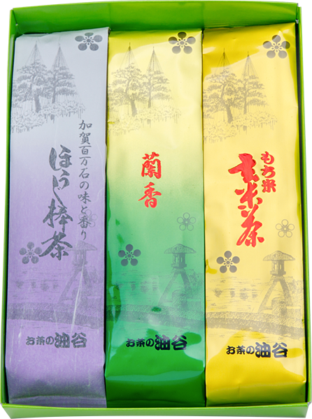 3本詰　煎茶・玄米茶・ほうじ棒茶詰合
