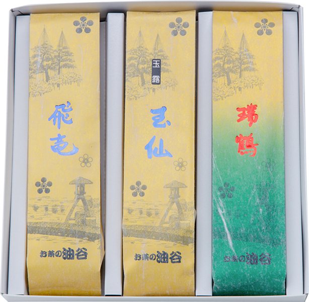 3本詰　玉露・煎茶詰合