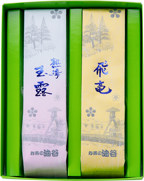 2本詰　玉露・煎茶詰合