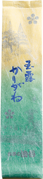 玉露　かりがね